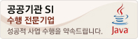 모바일웹